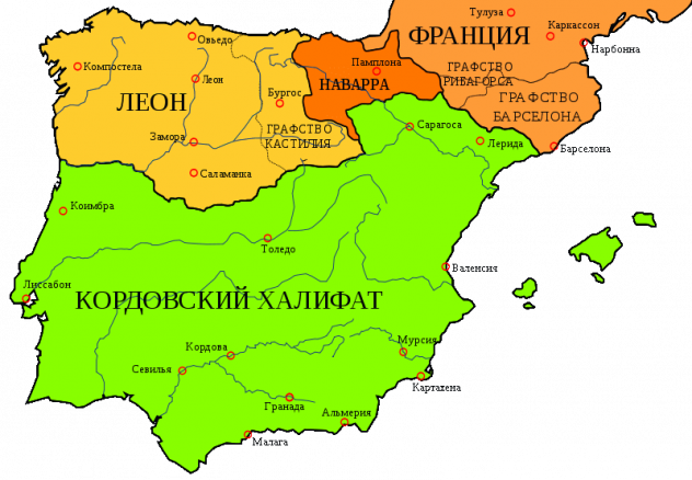 Кордовський халіфат