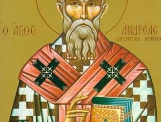 Життя та діяльність святителя Андрія, архієпископа Критського (660 – 740 рр. н.е.)