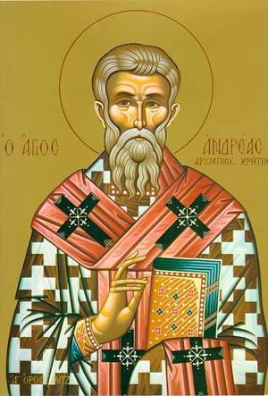 Життя  та діяльність святителя  Андрія, архієпископа Критського (660 – 740 рр. н.е.)