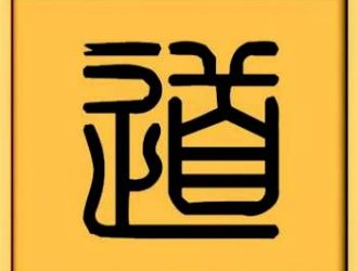 Філософія Стародавнього Сходу