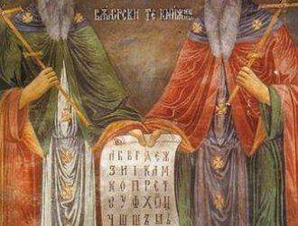 Кирило і Мефодій – вчителі слов’янських народів