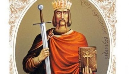 Володимир Великий – рівноапостольний князь, хреститель Руси-України