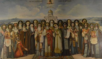 Собор святих землі Волинської