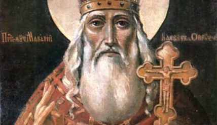 Макарій Канівський – преподобномученик, захисник православ’я