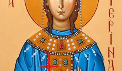 Великомучениця Катерина