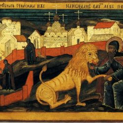 Герасим Йорданський