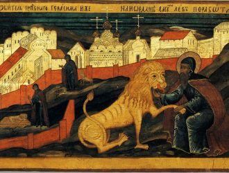 Герасим Йорданський