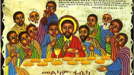 ВІХИ ІСТОРІЇ ЕФІОПСЬКОЇ ЦЕРКВИ