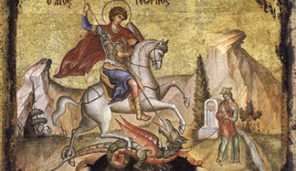 Георгій Побідоносець (Юрій Переможець).