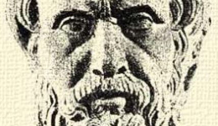 Секст Эмпирик
