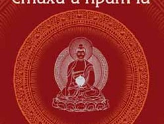 Дхаммапада – книга висловів Будди