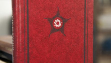 Кітаб-і-Агдас – священна книга релігії Бахаї