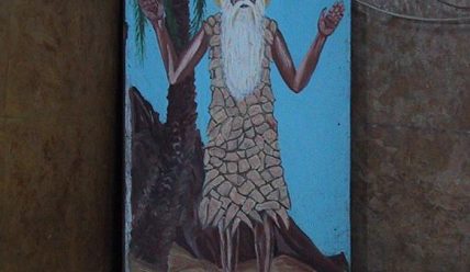 Бабай Великий
