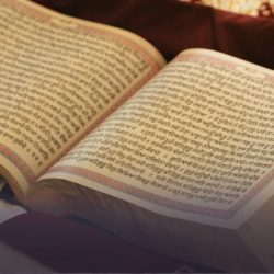 Аді Грантх (Гуру Грантх Сахіб) – священна книга сикхізму