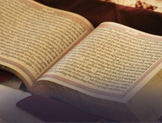 Аді Грантх (Гуру Грантх Сахіб) – священна книга сикхізму