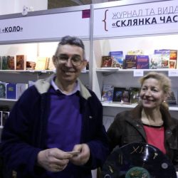 Літературний маєток Олександра Апалькова