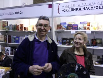 Літературний маєток Олександра Апалькова