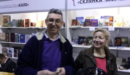 Літературний маєток Олександра Апалькова