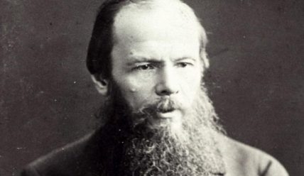 ЭТИЧЕСКИЕ АСПЕКТЫ ТВОРЧЕСТВА Ф.М. ДОСТОЕВСКОГО