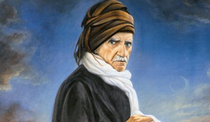 Життя та вчення Бадіуззамана Саїда Нурсі