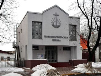 Новоапостольська Церква: історія та віровчення