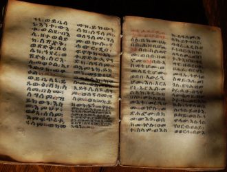 Книга Юбилеев (Малое бытие)
