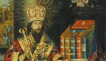 Дмитро Туптало (Димитрій Ростовський) : життя та діяльність.