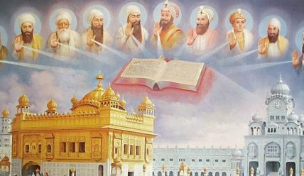 Ритуалы сикхизма