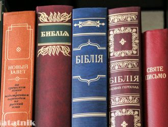 Переводы Библии: история и современность