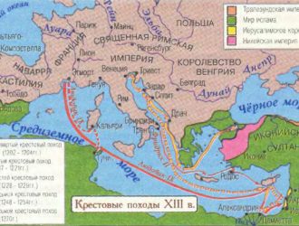 Четвёртый крестовый поход (1202—1204)