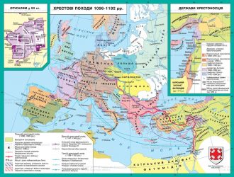 Перший хрестовий похід (1096-1099)