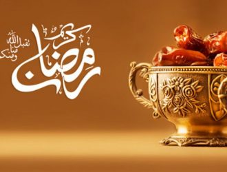 Рамадан (пост) в Исламе