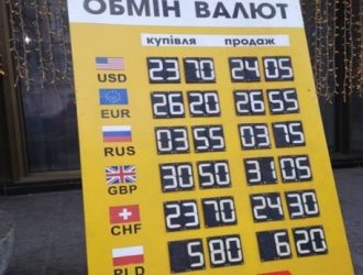 Где в Харькове можно купить дешево валюту?