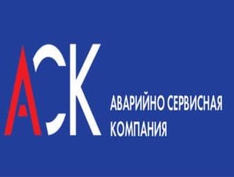 Прочистка канализации в Киеве от компании АСК
