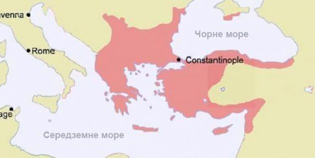 Візантійська імперія