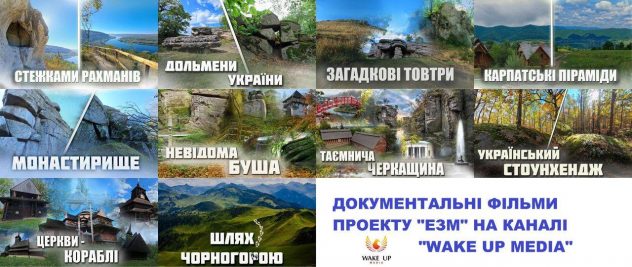УКРАЇНСЬКІ ДОКУМЕНТАЛЬНІ ФІЛЬМИ РЕЛІГІЄЗНАВЧОЇ ТЕМАТИКИ НА МІЖНАРОДНИХ КІНОФЕСТИВАЛЯХ