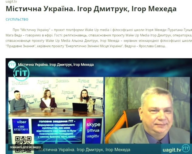 УКРАЇНСЬКІ ДОКУМЕНТАЛЬНІ ФІЛЬМИ РЕЛІГІЄЗНАВЧОЇ ТЕМАТИКИ НА МІЖНАРОДНИХ КІНОФЕСТИВАЛЯХ