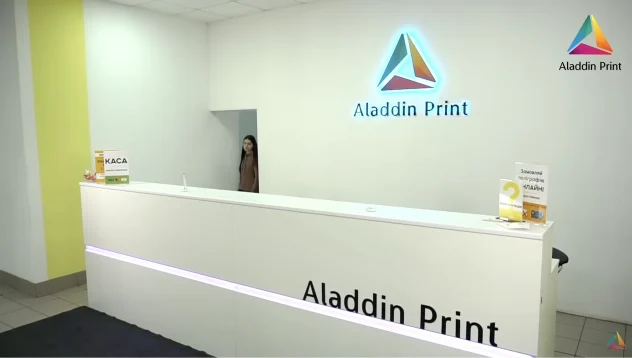 Друкарня у Києві — швидкий та якісний друк від Aladdin Print
