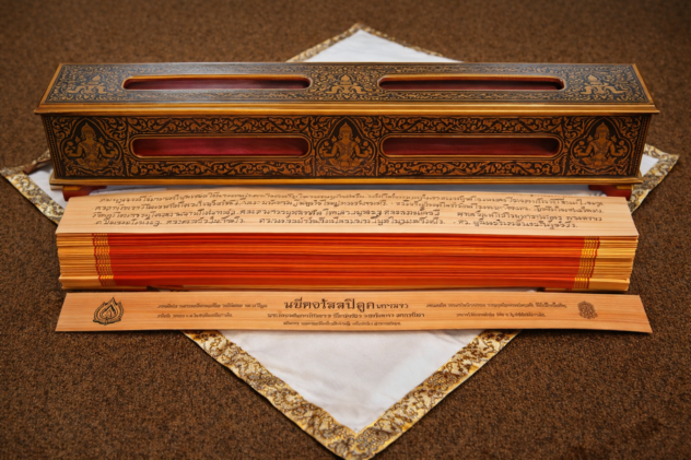 Палійський канон (Тіпітака)