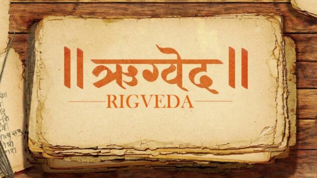 Рігведа: найдавніший ведичний текст, боги, ритуали та світогляд давньої Індії